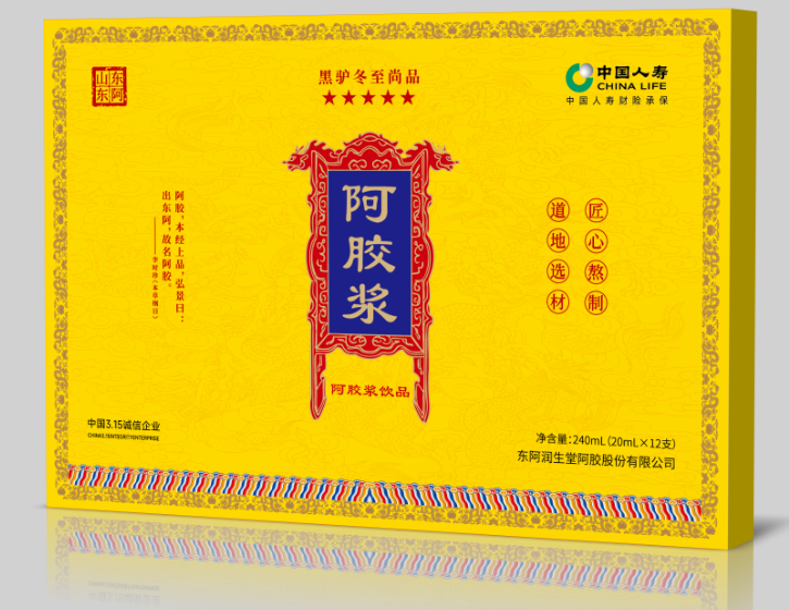 阿井貢膠阿膠漿